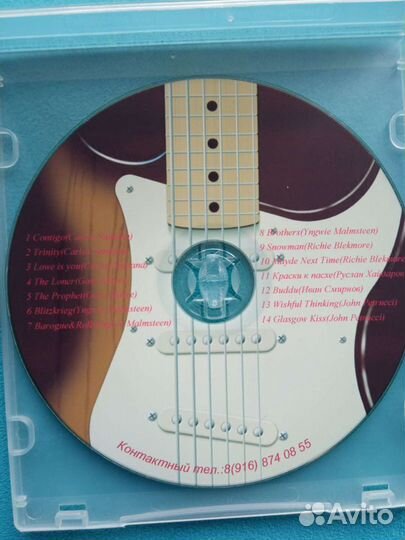 CD аудио диски