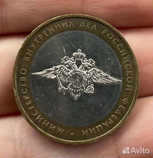Монета мвд России 2002год