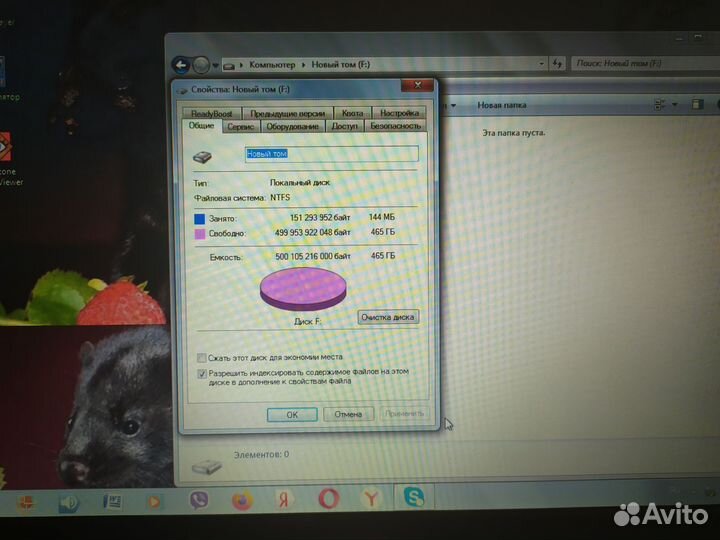 Жесткий диск 500 гб 3.5