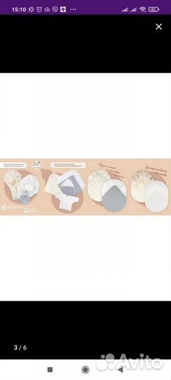 Выписные конверты новые