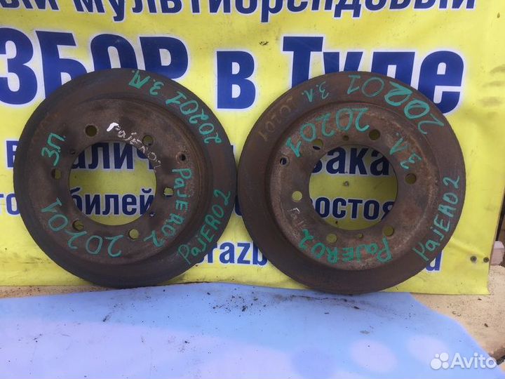 Диски тормозные задние Mitsubishi Pajero 2