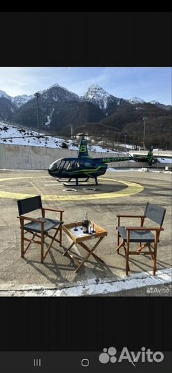 Аренда,трансфер,полет на вертолёте