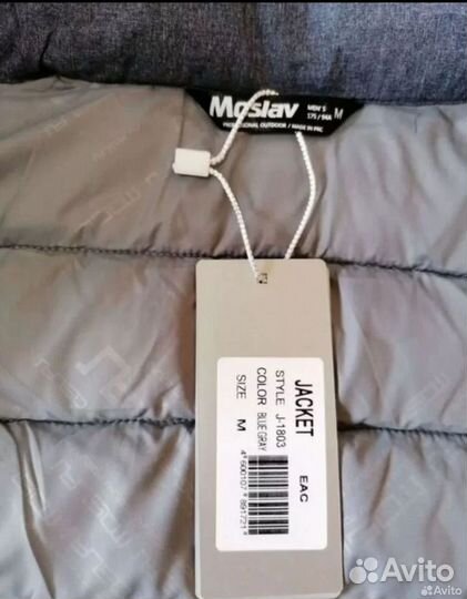 Новая Куртка Мужская Демисезон Оригинал 48 50