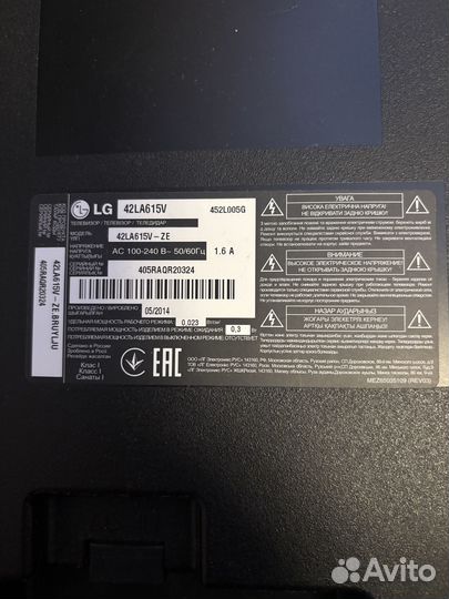 Продам телевизор LG 42”