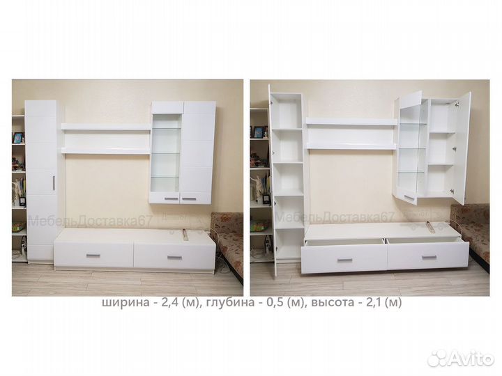 Стенка (4,4м) мдф Глянец Белый (Сонома, Венге)