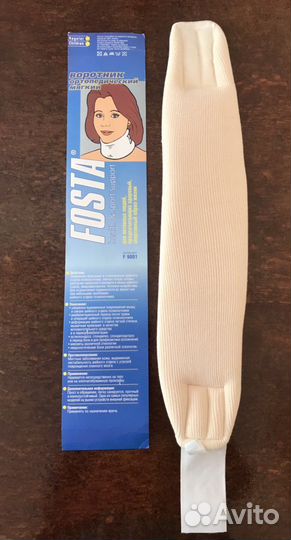 Воротник ортопедический мягкий для взрослых