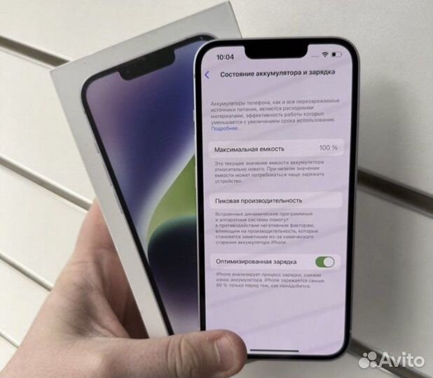 iPhone 14 128gb Purple