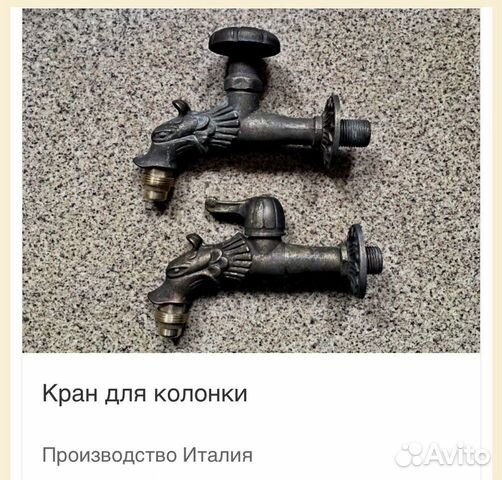 Садовый кран бронзовый латунь для уличной колонки купить в Севастополе ...