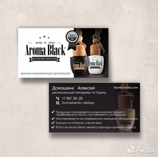 Графический дизайнер удаленно