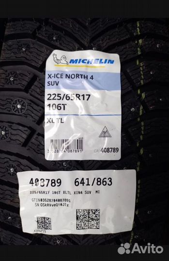 Колеса R-17 Мazda CX 5 michelin X-ICE north 4 ET45