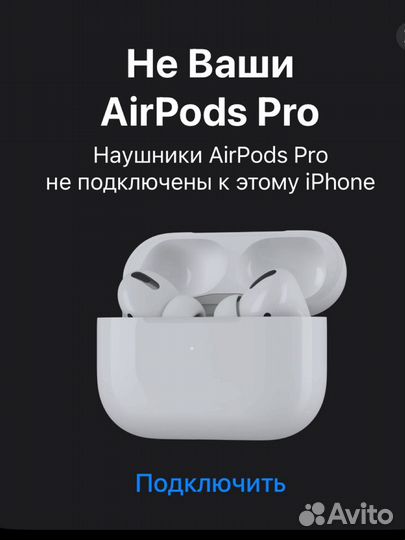 Air pods pro