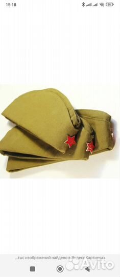 Пилотки. Все размеры