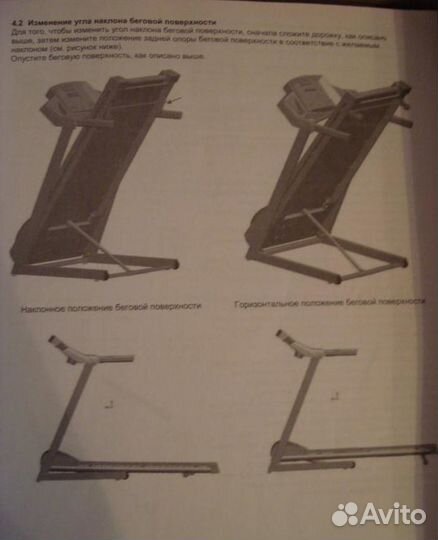 Torneo Smarta T-205 торг самовывоз