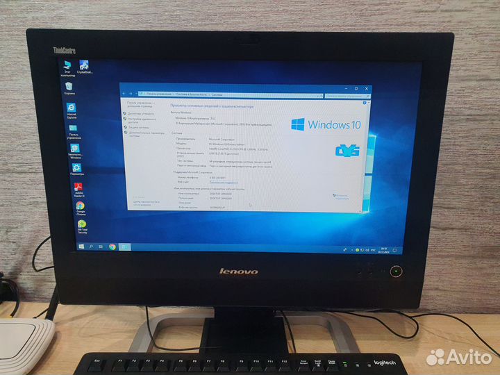 Моноблок Lenovo