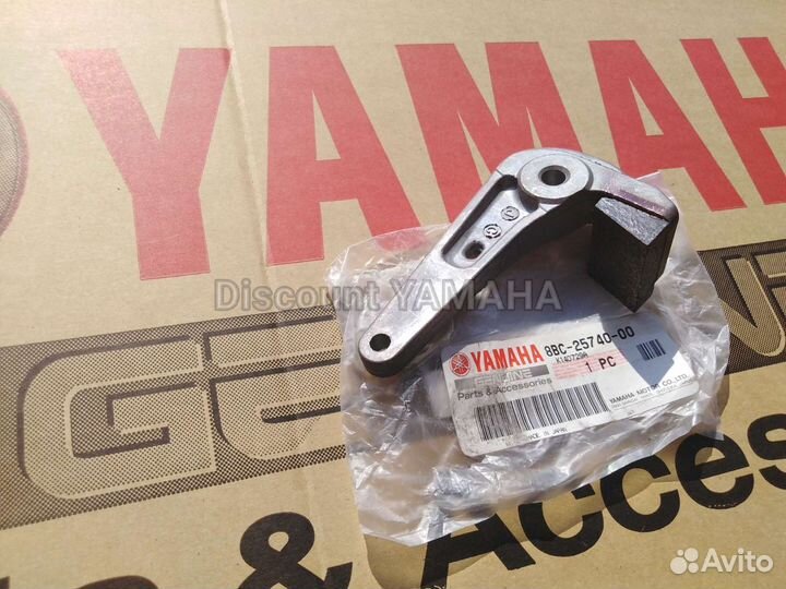 Новый оригинальный рычаг тормоза Yamaha Br 250