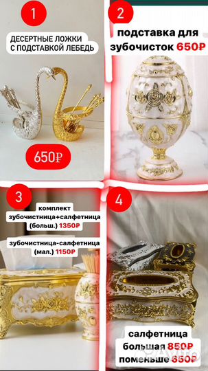 Фруктовница королевская новая в коробке