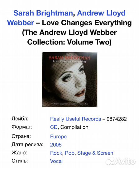 Sarah Brightman/Webber-Love Changes Everything CD