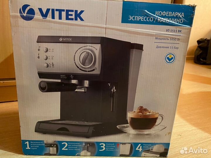 Кофеварка vitek vt-1511 vk
