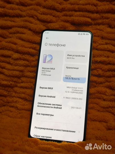 Xiaomi Mi 9T Pro, 6/64 ГБ