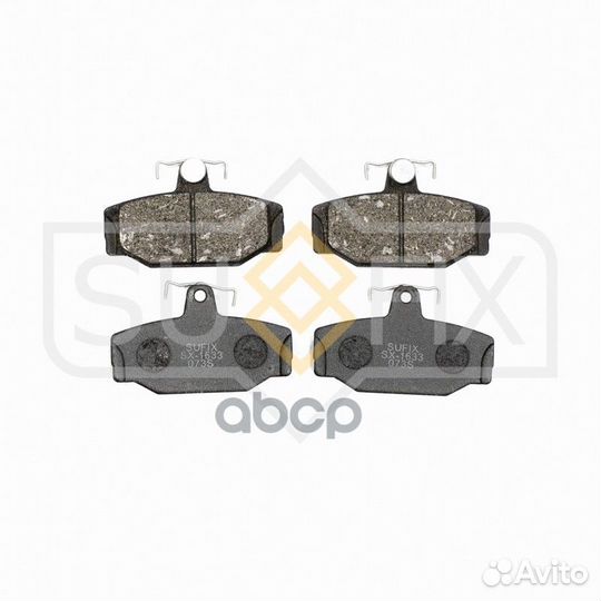 Колодки тормозные дисковые зад прав/лев SX1633