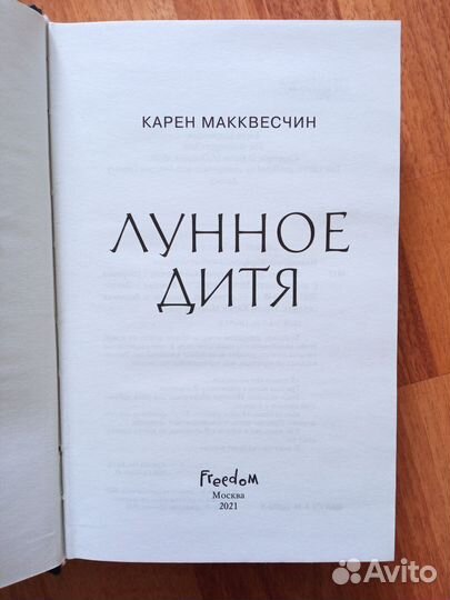 Читай город 