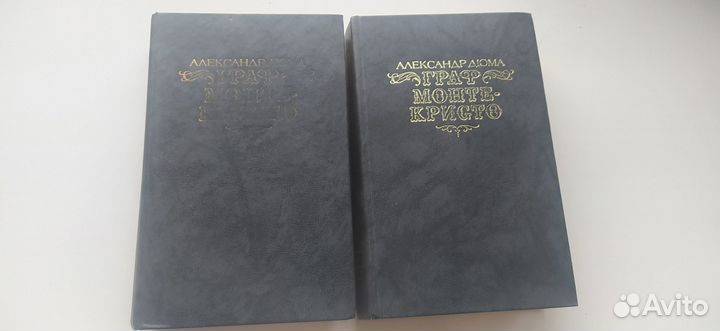 Сборник романов А.Дюма