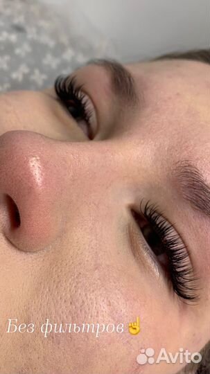 Наращивание ресниц