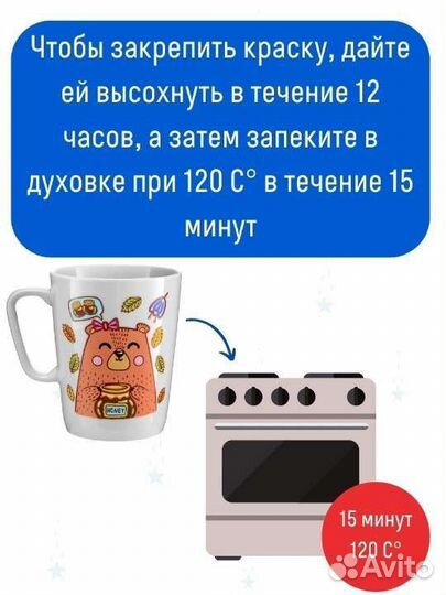 Кружка раскраска