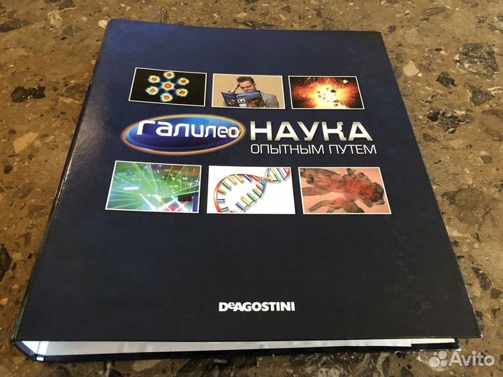 Подборка журналов Галилео