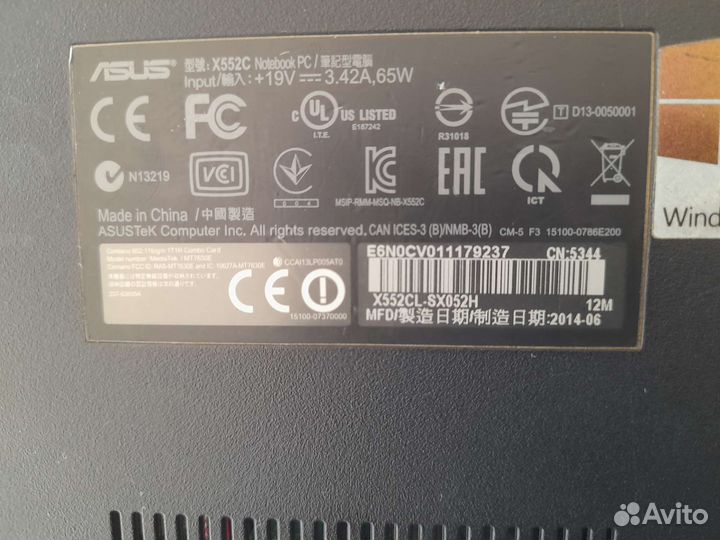 Ноутбук asus x552c