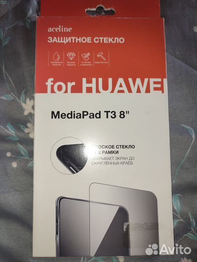 Защитное стекло Aceline для huawei MediaPad T3 8