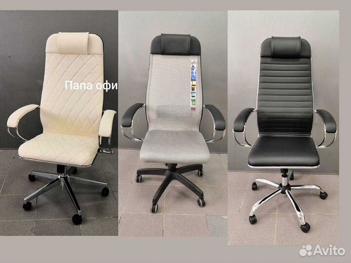 Компьютерное кресло