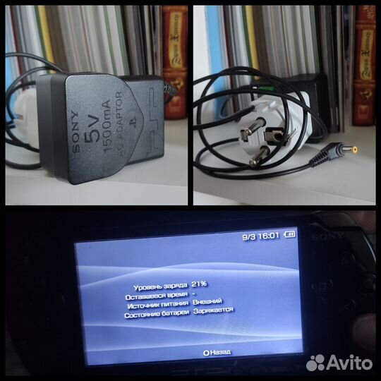 Sony PSP 2008 прошитая