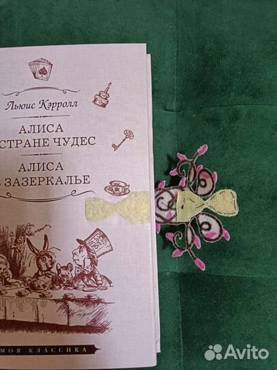Сумочка книга Алиса в Стране чудес