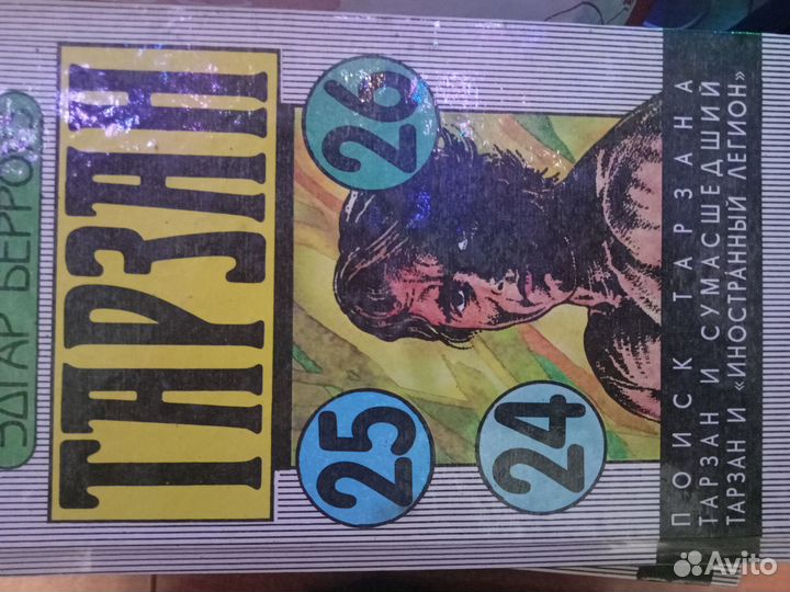 Книги антикварные