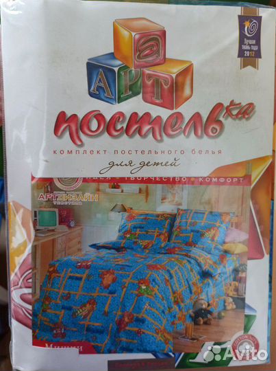 Постельное детское белье Арт Постель