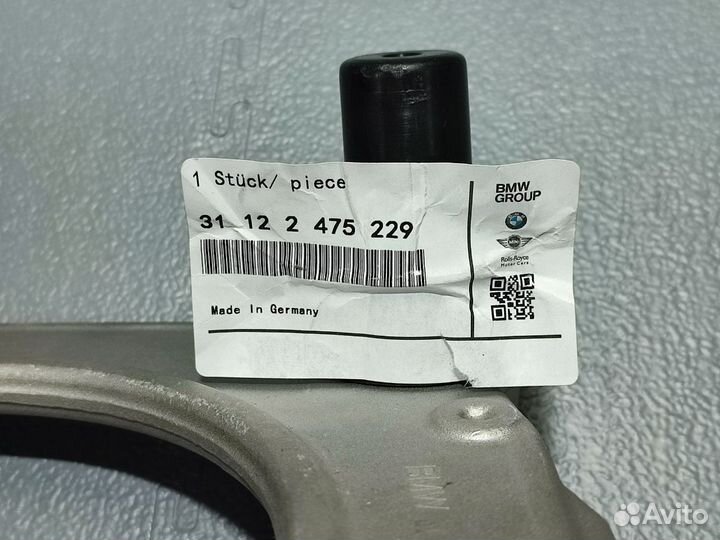 Рычаг поперечный верхний правый BMW