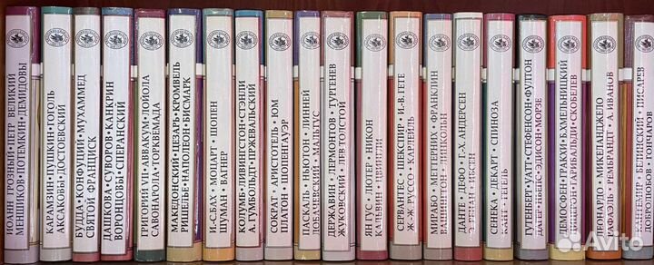 Биографическая библиотека Флорентия Павленкова