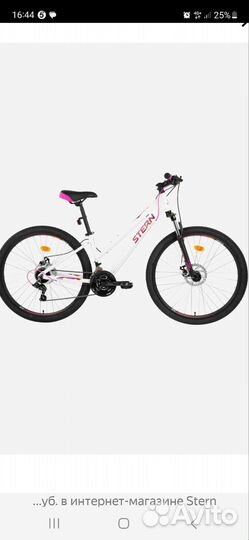 Велосипед женский