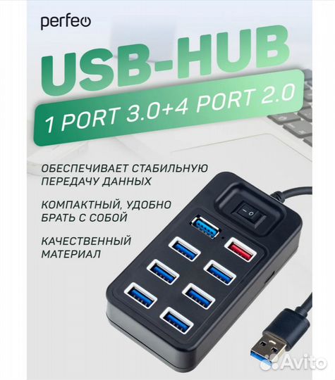 Картридер USB - Xaб Perfeo PF-H051 5 портов USB3.0