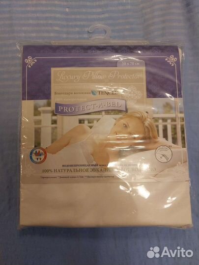 Водонепроницаемый чехол для подушки 50х70 см