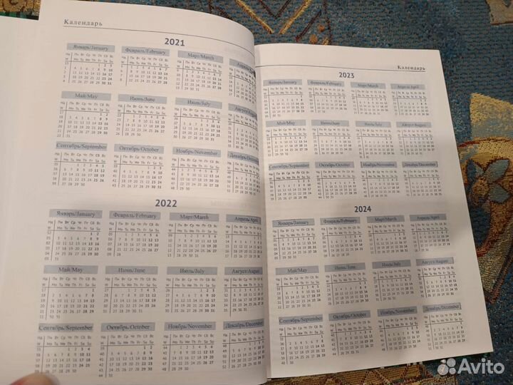 Ежедневник новый недатированный