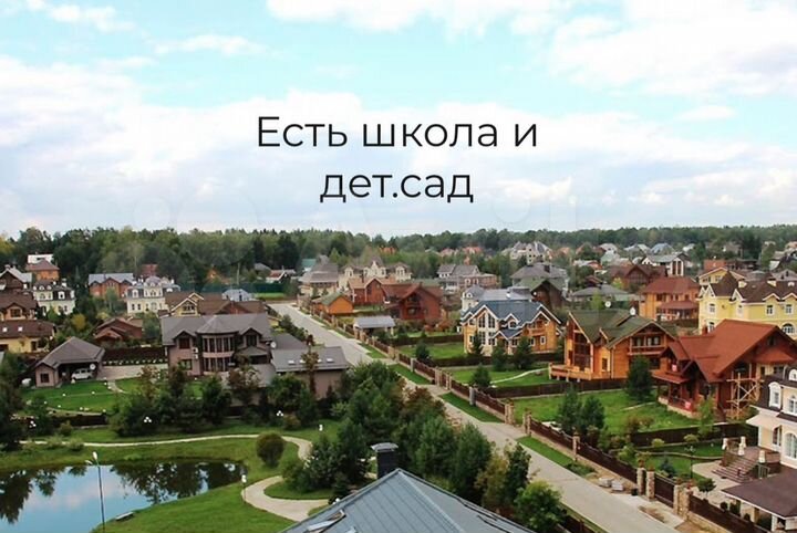 Участок 6,1 сот. (ИЖС)