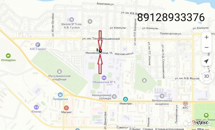 Аккумулятор сервис