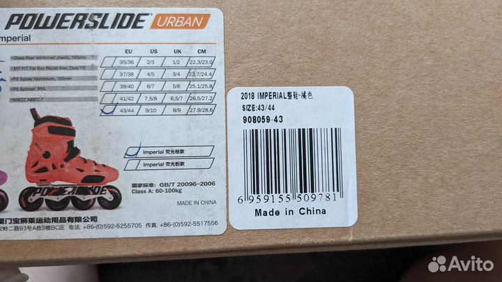 Ролики Powerslide Imperial Orange 80 (FSK)