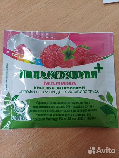 Кисель профи