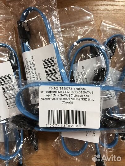 SSD накопитель 512GB