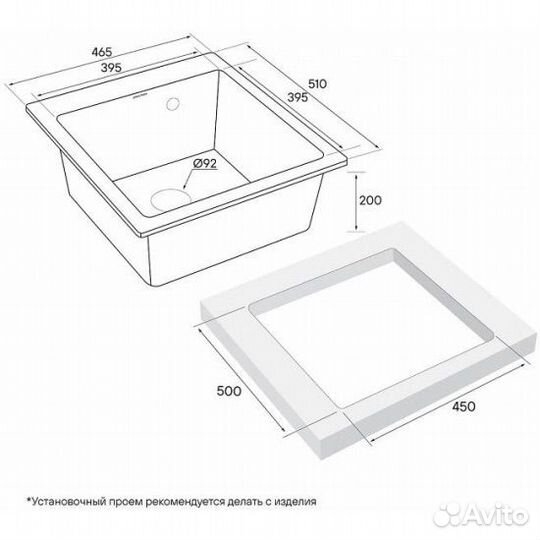 Кухонная мойка Paulmark zemar PM104651-BL