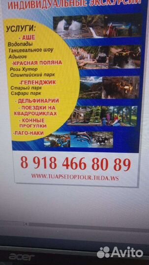 Трансфер в жд по достопримечательностям