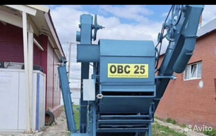 Зерноочиститель Воронежсельмаш ОВС-25, 2023